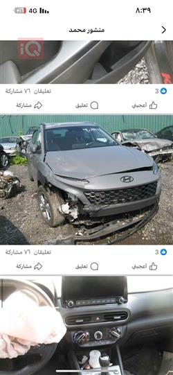 هیوندای کۆنا